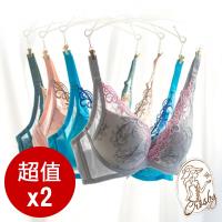 Crosby 克勞絲緹 撞色花研刺繡美胸內衣 2件組 B-C罩杯