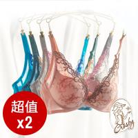 Crosby 克勞絲緹 撞色花研刺繡美胸內衣 2件組 B-C罩杯