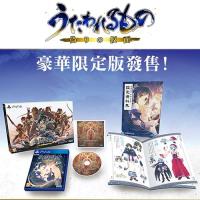 PS4 受讚頌者 虛偽的假面 - 中文豪華限定版