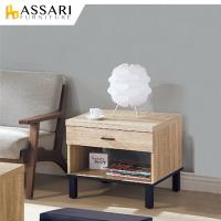 ASSARI-歐都納小茶几(寬55x深55x高51cm)