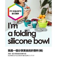 中型摺疊碗 矽膠碗 塑膠杯 折疊杯 塑膠碗 折疊碗 外出 外食 出國 戶外 露營 旅遊必備 餐具