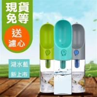 就是最安心 寵物隨行杯 加送2濾心 小佩 petkit 正品 毛小孩 隨行杯 外出杯 寵物水杯 飲水器 隨手杯 水壺