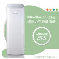 Coway 綠淨力立式空氣清淨機 AP-1216L