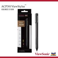 {ViewSonic 優派}ViewStylus Surface Pen 手寫筆 ACP301(酷灰)
