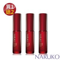 NARUKO 牛爾 買1送2 紅薏仁毛孔美白緊緻精華 3入