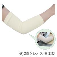 感恩使者 消臭肘套 H0753 -舒適袖套 吸汗 透氣 減少異味-單隻入-日本製