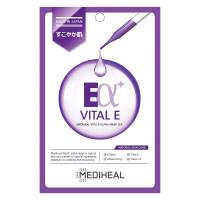 MEDIHEAL美迪惠爾 E Alpha緊緻撫紋極潤維他命面膜 8片/盒