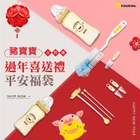 黃色小鴨 Piyo Piyo -媽咪乳感寬口徑PPSU防脹氣奶瓶(240ml+360ml)+ 360度自動吸管+奶嘴、360度奶瓶刷