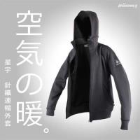 HODARLA 男女星宇針織連帽外套-台灣製 長袖外套 保暖 慢跑