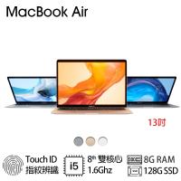 Apple MacBook Air 13.3吋 筆記型電腦 i5/8G/128G