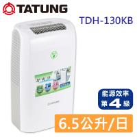 TATUNG大同 6.5L 除濕機 TDH-130KB