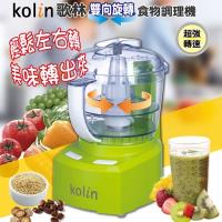 Kolin歌林 雙向旋轉食物調理機KJE-HC04