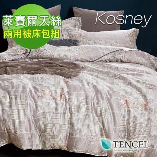 KOSNEY  靜曉  加大100%天絲TENCEL四件式兩用被床包組