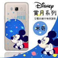 【迪士尼】三星 Samsung Galaxy J7 (2016) SM-J710 賞月系列 防摔氣墊空壓保護套