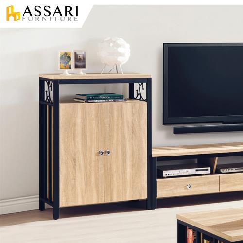 ASSARI-鋼尼爾2.7尺展示櫃(寬81x深40x高115cm)