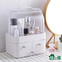 佶之屋 新款大容量桌上式手提化妝品收納盒