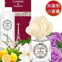 任-愛戀花草 希臘風信子-白色山茶花精油擴香組 100ML
