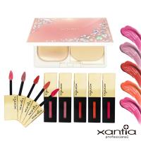 Xantia桑緹亞 好感彩妝2件組