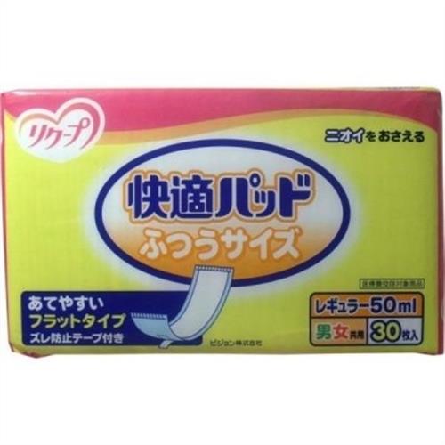 老人當家-PIGEON貝親 女性用失禁護墊 120ml 多量 29cm（18片/包)