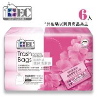 家簡塵除 防漏環保清潔袋(小)*6入裝