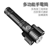 送!卡片保護套 多功能旋轉調焦手電筒 廣角 高亮度 工作燈 探照燈 露營/夜騎/巡視 USB充電
