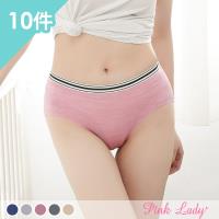 Pink Lady 時尚運動風蠶絲褲底無痕中低腰內褲 10件組 (665)