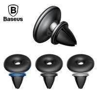 Baseus倍思 環球磁吸車載支架(出風口)