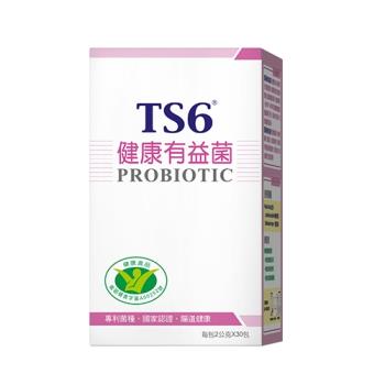 TS6-國家健康食品認證 健康有益菌30包/盒