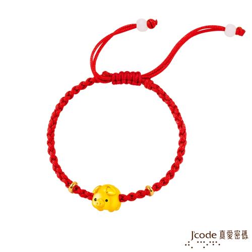 Jcode真愛密碼 撲滿小豬紅繩手鍊