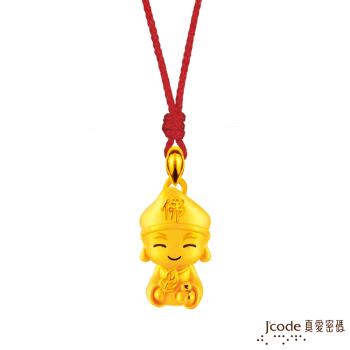 Jcode真愛密碼 小萌佛-濟公黃金墜子-立體硬金款 送項鍊