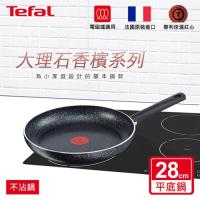 Tefal法國特福 香檳系列28CM不沾平底鍋+玻璃蓋 (電磁爐適用)