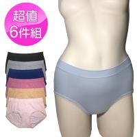 MatchShop 超薄萊卡中腰無縫內褲 6件組 (CK5505)