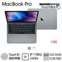 Apple MacBook Pro 15吋 筆記型電腦 i7/16G/512G