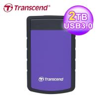 【Transcend 創見】SJ25H3P 2TB 2.5吋 軍規防震外接硬碟