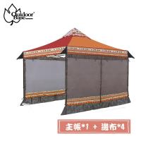 【Outdoorbase】彩繪天空歡樂客廳帳大全組 含1主帳 + 邊布x4(頂級遮光無敵 抗紫外線98%↑UPF50+)