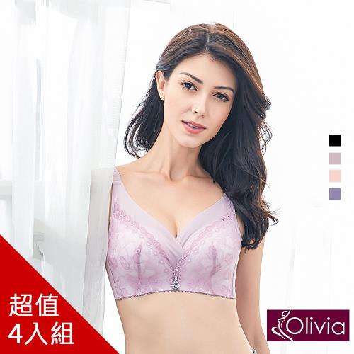 Olivia 無鋼圈親膚蕾絲刺繡超軟內衣 4件組