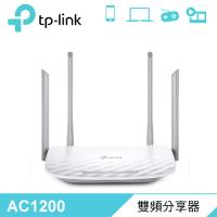 【TP-Link】AC1200 無線雙頻路由器(Archer C50)