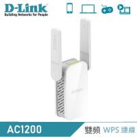 【D-Link 友訊】DAP-1610 AC1200 無線延伸器