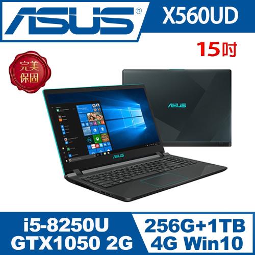 ASUS華碩 X560UD 15.6吋i5雙碟類電競繪圖筆電 閃電藍