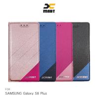 XMART SAMSUNG Galaxy S8 Plus 磨砂皮套