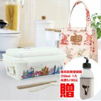 安妮兔陶瓷三格密扣保鮮盒附餐具1100ml-1入+時尚手提保冷袋1入(樣式隨機)