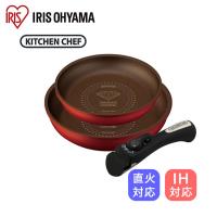 日本Iris Ohyama 可拆式鑽石塗層不沾平底鍋 三件組