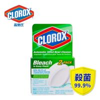 美國CLOROX 高樂氏 除菌馬桶錠-2片裝