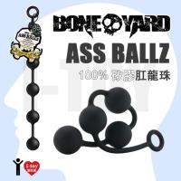 -Medium-美國 BONE YARD 肛龍珠 ASS BALLZ