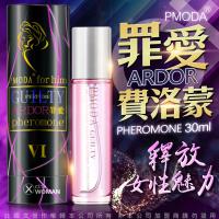 情趣香水 潤滑液 調情女性商品 香水 RMODA 罪愛 吸引異性 泡妞專用 約會神器 費洛蒙香水 30ML 女用