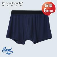 棉花共和國 輕柔合身平口褲 Good Designt 超值6件組