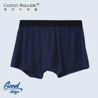 棉花共和國 輕柔合身平口褲 Good Design -藍