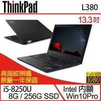 Lenovo 聯想 ThinkPad L380 13.3吋i5四核專業版商務筆電-一年保固 20M5CTO1WW