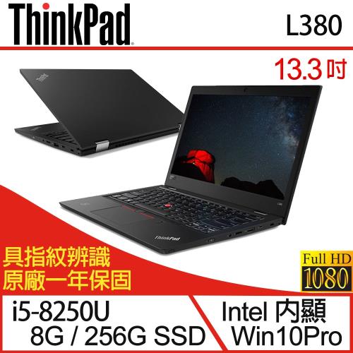 Lenovo 聯想 ThinkPad L380 13.3吋i5四核專業版商務筆電-一年保固 20M5CTO1WW