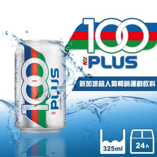 (短效)100PLUS 氣泡式運動飲料 325mlx24瓶/箱